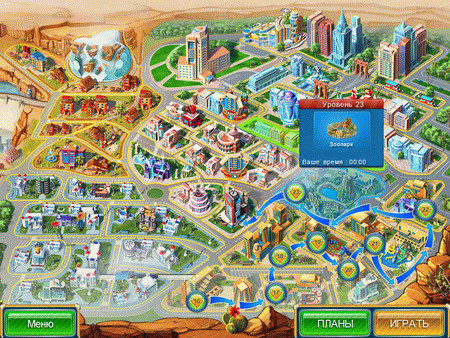 Игра Hotel Mogul: Las Vegas, скриншот
