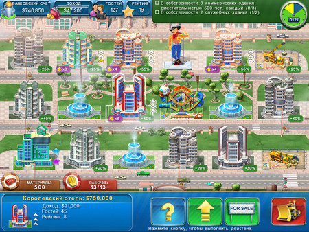 Игра Hotel Mogul: Las Vegas, скриншот