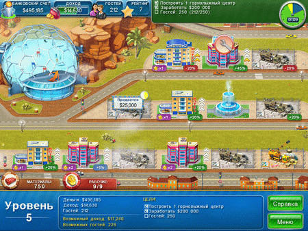Игра Hotel Mogul: Las Vegas, скриншот