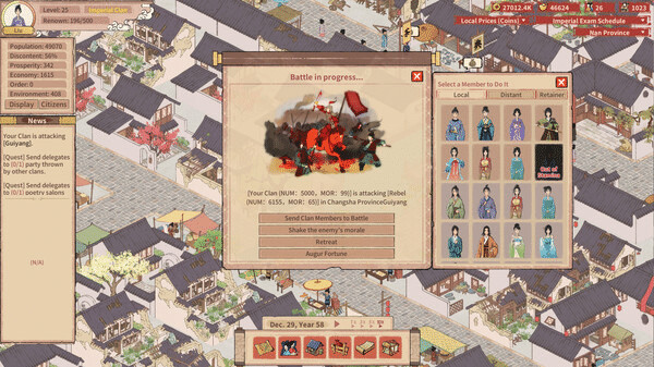 Игра House of Legacy, скриншот