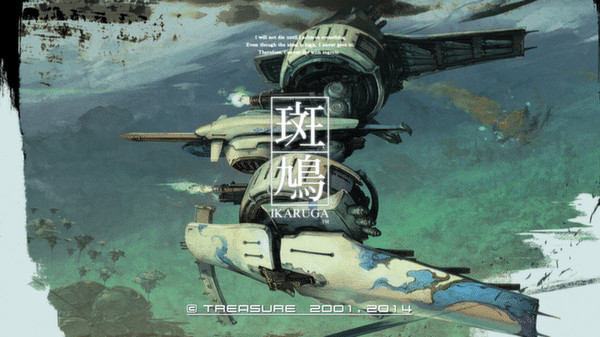 Игра Ikaruga, скриншот