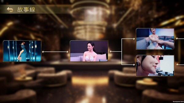 Игра In Search Of You, скриншот