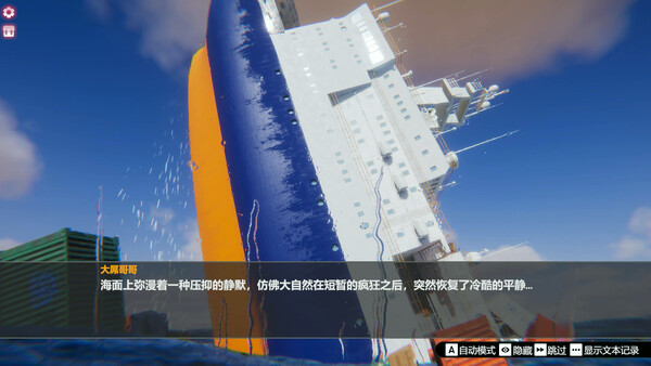 Игра Island Of Enchantment, скриншот