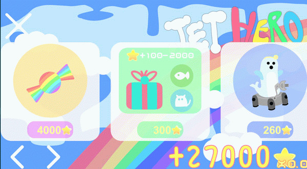 Игра JET HERO 27000 STAR, скриншот