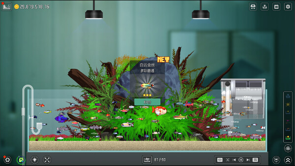 Игра Joyquarium, скриншот