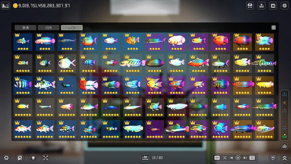 Игра Joyquarium, скриншот