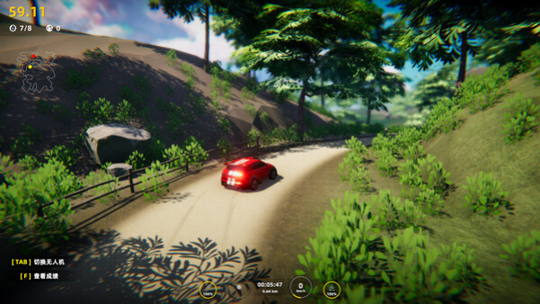 Игра Joyride, скриншот