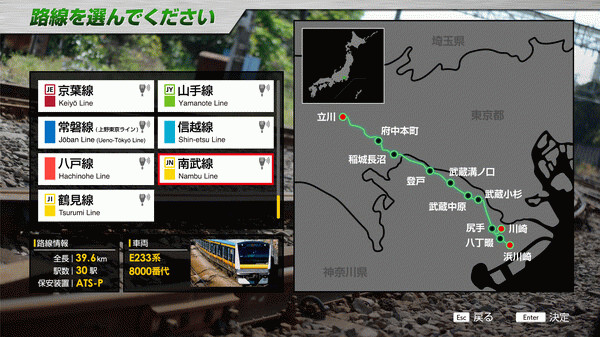 Игра JR EAST Train Simulator: Nambu Line (Kawasaki to Tachikawa) E233-8000 series Nambu Branchi Line (Hamakawasaki to Shitte) 205-1000 series Tsurumi Line (Tsurumi to Ogimachi,Okawa,Umi-Shibaura) 205-1100 series, скриншот