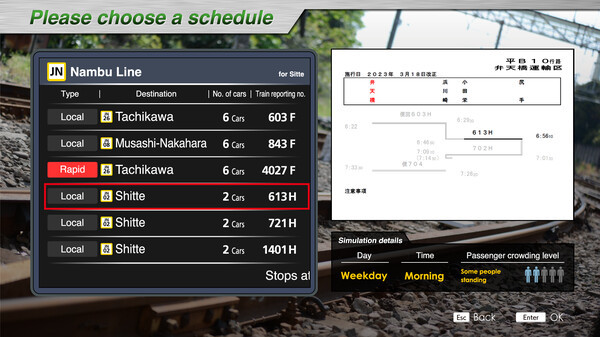 Игра JR EAST Train Simulator: Nambu Line (Kawasaki to Tachikawa) E233-8000 series Nambu Branchi Line (Hamakawasaki to Shitte) 205-1000 series Tsurumi Line (Tsurumi to Ogimachi,Okawa,Umi-Shibaura) 205-1100 series, скриншот