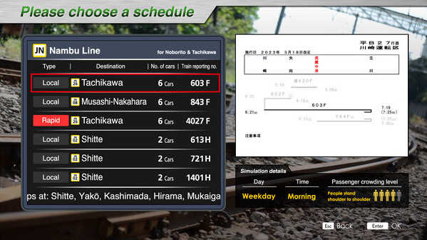 Игра JR EAST Train Simulator: Nambu Line (Kawasaki to Tachikawa) E233-8000 series Nambu Branchi Line (Hamakawasaki to Shitte) 205-1000 series Tsurumi Line (Tsurumi to Ogimachi,Okawa,Umi-Shibaura) 205-1100 series, скриншот