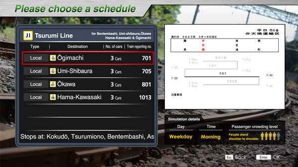 Игра JR EAST Train Simulator: Nambu Line (Kawasaki to Tachikawa) E233-8000 series Nambu Branchi Line (Hamakawasaki to Shitte) 205-1000 series Tsurumi Line (Tsurumi to Ogimachi,Okawa,Umi-Shibaura) 205-1100 series, скриншот