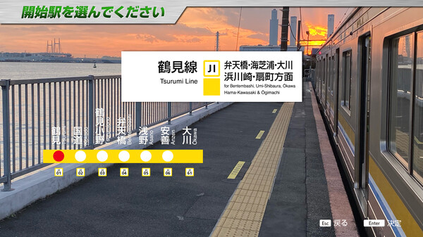 Игра JR EAST Train Simulator: Nambu Line (Kawasaki to Tachikawa) E233-8000 series Nambu Branchi Line (Hamakawasaki to Shitte) 205-1000 series Tsurumi Line (Tsurumi to Ogimachi,Okawa,Umi-Shibaura) 205-1100 series, скриншот