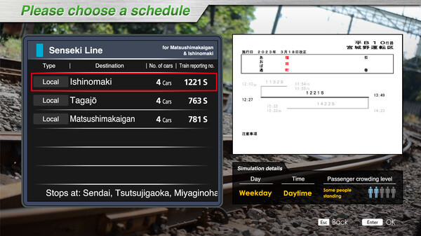 Игра JR EAST Train Simulator: Senseki Line (Aobadori to Ishinomaki) 205-3100 series, скриншот