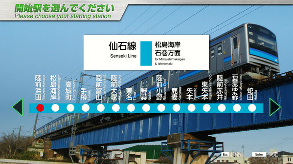 Игра JR EAST Train Simulator: Senseki Line (Aobadori to Ishinomaki) 205-3100 series, скриншот