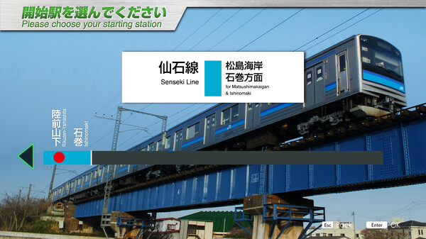 Игра JR EAST Train Simulator: Senseki Line (Aobadori to Ishinomaki) 205-3100 series, скриншот