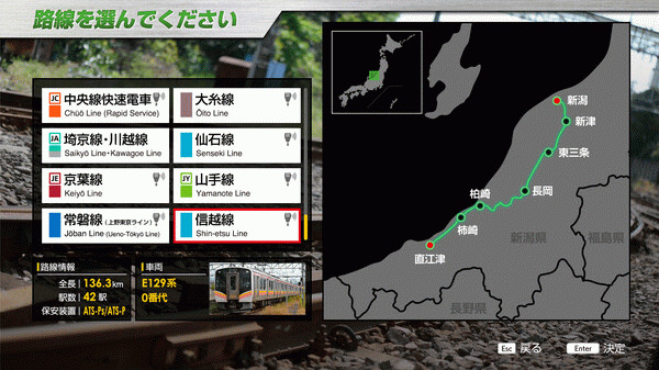 Игра JR EAST Train Simulator: Shin-etsu Line (Naoetsu to Niigata) E129-0 series, скриншот