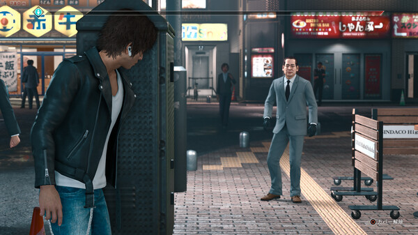 Игра Judgment, скриншот