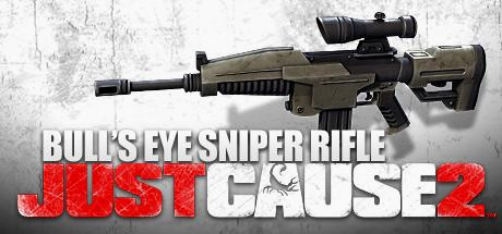 Игра Just Cause 2: Bull's Eye Assault Rifle, скриншот