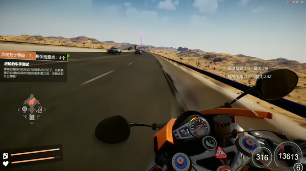 Игра Just Ride：Apparent Horizon 狂飙：极限视界, скриншот
