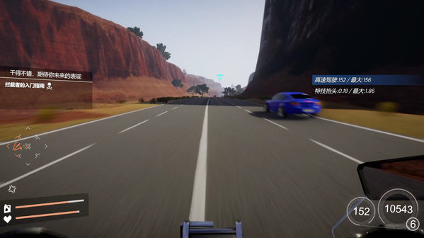 Игра Just Ride DLC - Original Soundtrack, скриншот