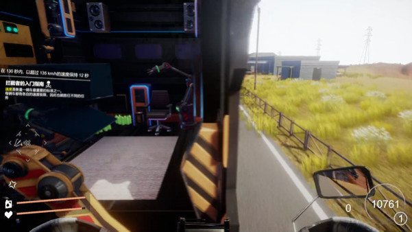 Игра Just Ride DLC - Original Soundtrack, скриншот
