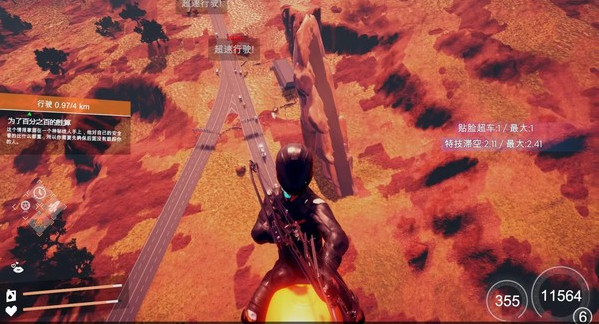 Игра Just Ride DLC - Original Soundtrack, скриншот