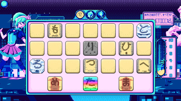 Игра Kana Quest, скриншот
