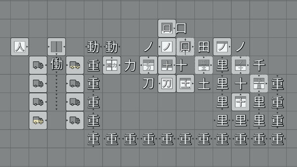 Игра Kanji Industry, скриншот