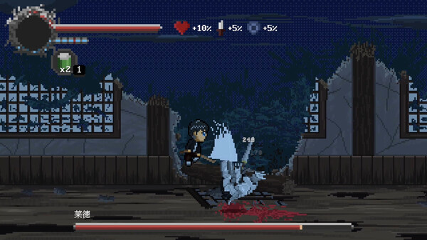 Игра Kantmis-Zero, скриншот