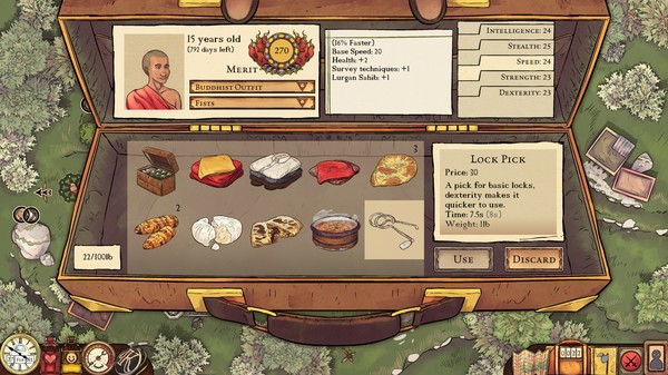 Игра Kim, скриншот