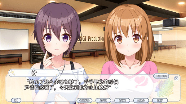 Игра Kirakira stars idol project Nagisa, скриншот