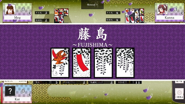 Игра Koi-Koi Japan : Hana-Awase Rule Add-On, скриншот