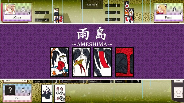 Игра Koi-Koi Japan : Hana-Awase Rule Add-On, скриншот