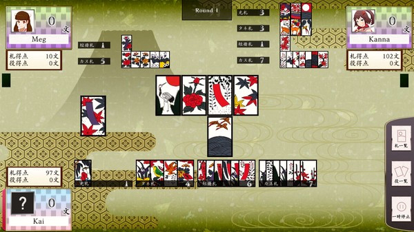 Игра Koi-Koi Japan : Hana-Awase Rule Add-On, скриншот