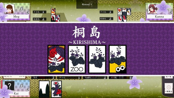 Игра Koi-Koi Japan : Hana-Awase Rule Add-On, скриншот