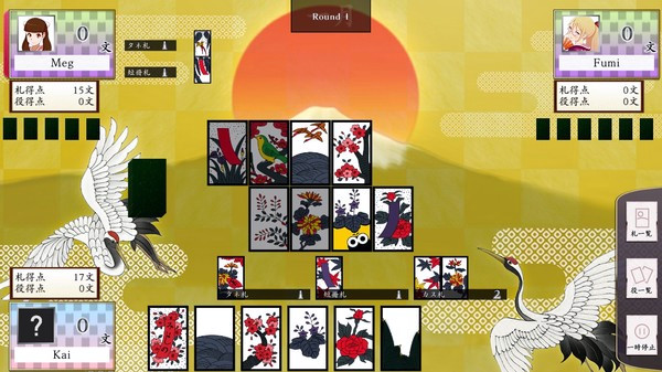 Игра Koi-Koi Japan : Hana-Awase Rule Add-On, скриншот