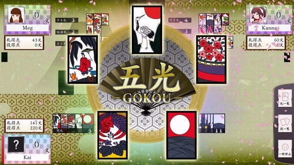 Игра Koi-Koi Japan : Hana-Awase Rule Add-On, скриншот