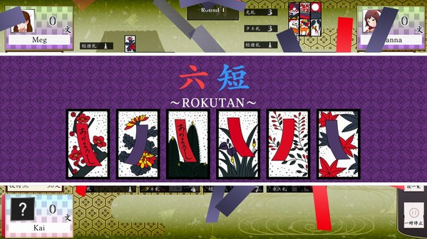 Игра Koi-Koi Japan : Hana-Awase Rule Add-On, скриншот