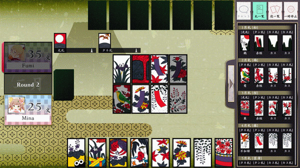 Игра Koi-Koi Japan [Hanafuda playing cards], скриншот