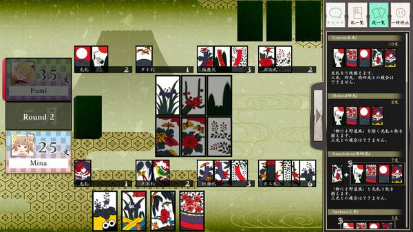 Игра Koi-Koi Japan [Hanafuda playing cards], скриншот
