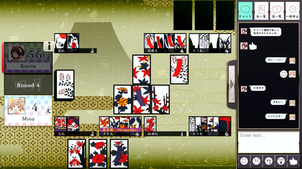 Игра Koi-Koi Japan [Hanafuda playing cards], скриншот