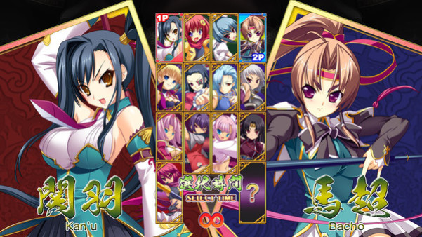 Игра Koihime Enbu, скриншот