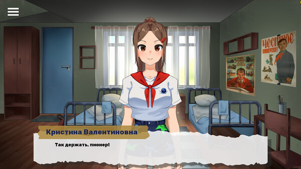 Игра Королевская ночь, скриншот