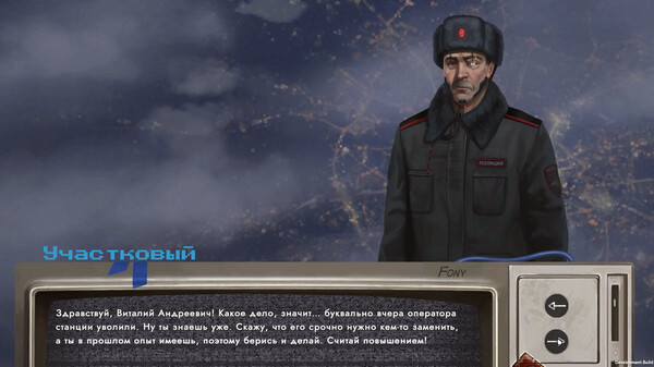 Игра КОСМО АЗС, скриншот