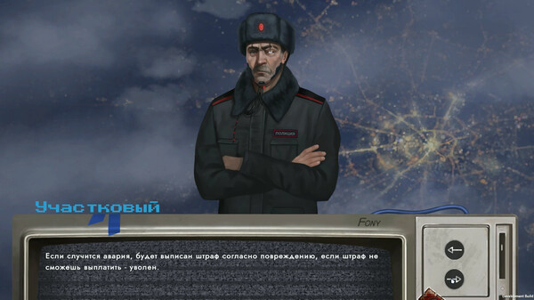 Игра КОСМО АЗС, скриншот