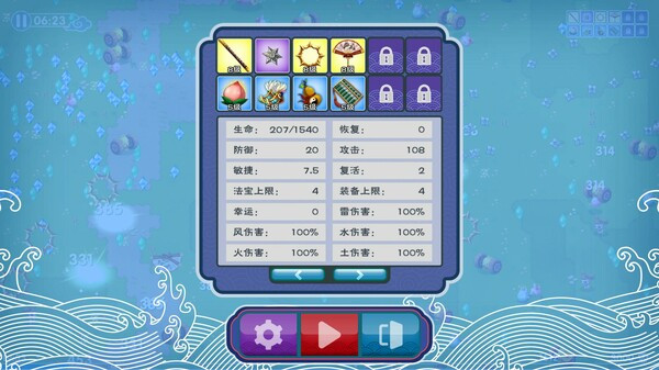 Игра Legend of Feather, скриншот