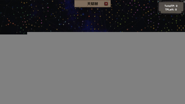Игра 荒域奇谭, скриншот
