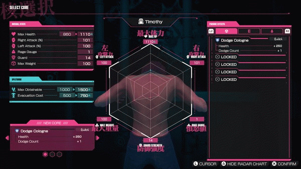 Игра LET IT DIE: INFERNO, скриншот