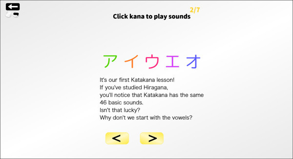 Игра Let's Learn Japanese! Katakana, скриншот