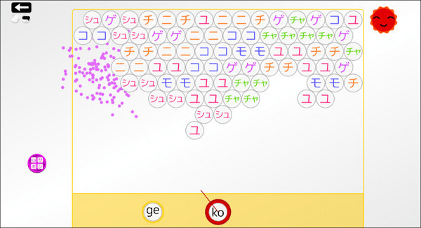 Игра Let's Learn Japanese! Katakana, скриншот
